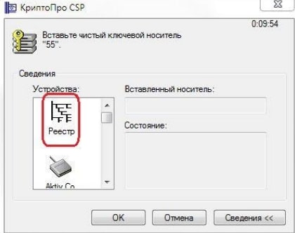 lic лицензия криптопро